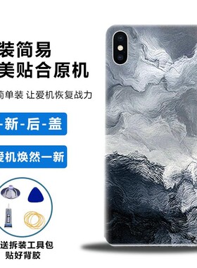 适用苹果XsMax后盖塑料替换背板