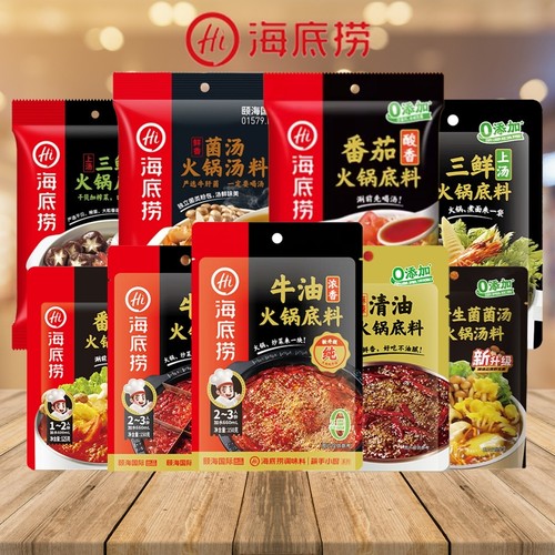 Hi海底捞火锅底料独立包装