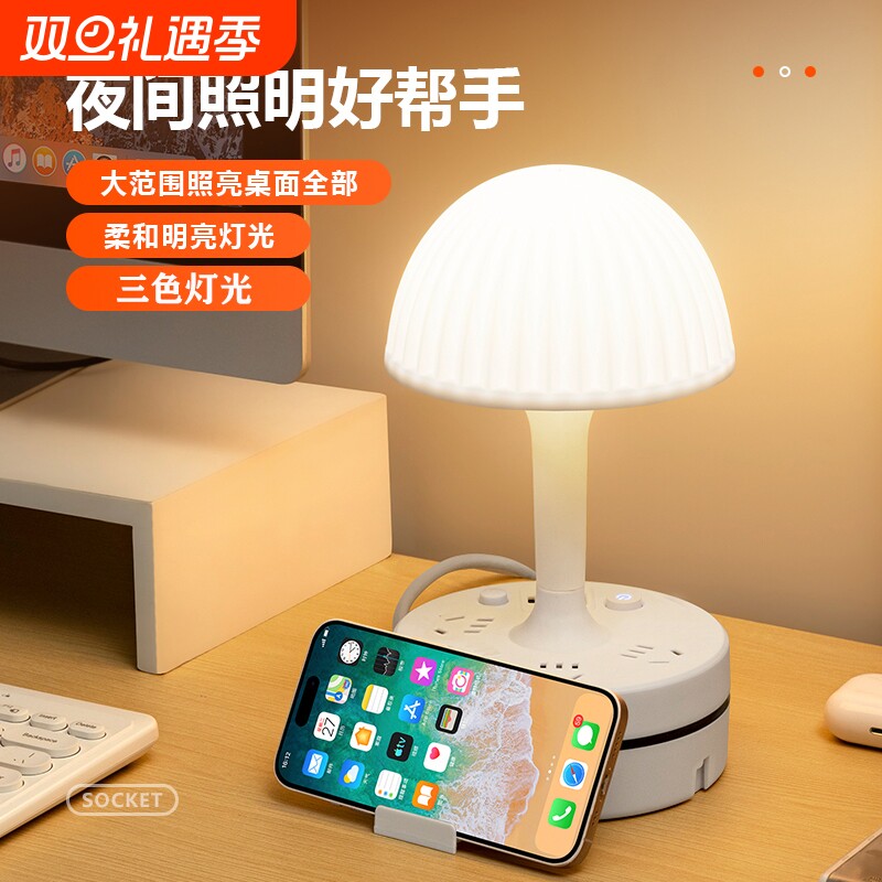 米系台灯床头灯卧室多功能轻奢新款小夜灯婴儿护眼睡眠灯带插座