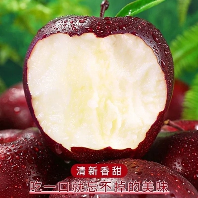 甘肃花牛苹果香甜多汁整箱包邮