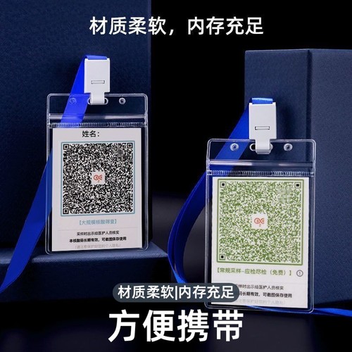 透明防水证件卡套|超1万次加购