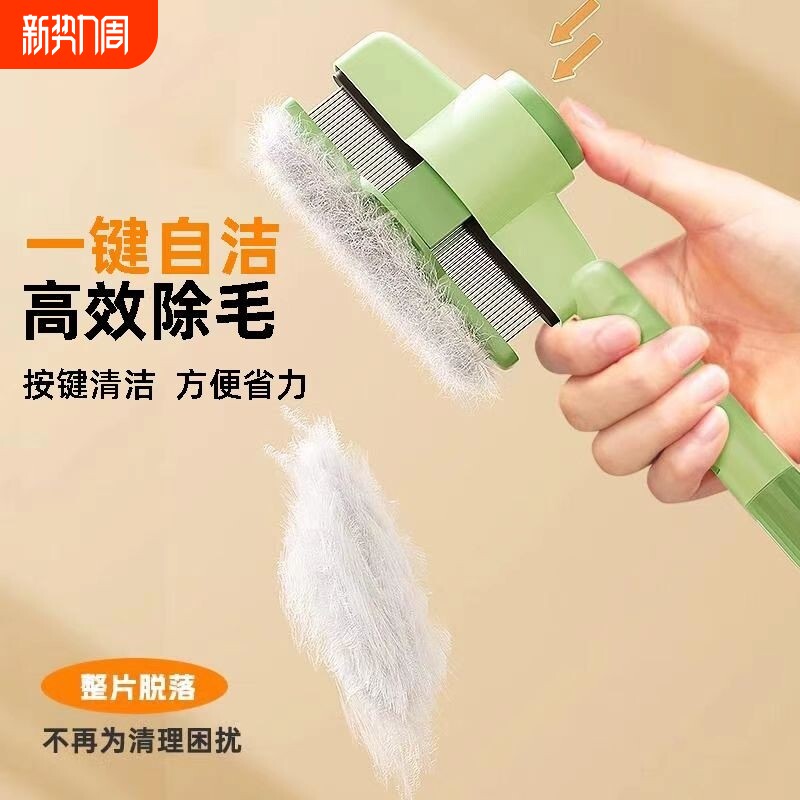 猫咪梳子狗狗梳毛排梳毛刷长毛密齿针梳开结去浮毛宠物专猫猫梳子