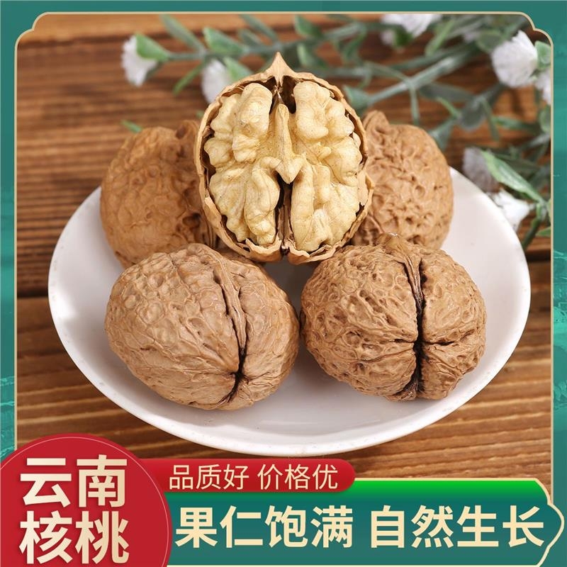 2025年新货云南核桃纸皮核桃薄壳老树纸壳山核桃薄皮核桃原味健康