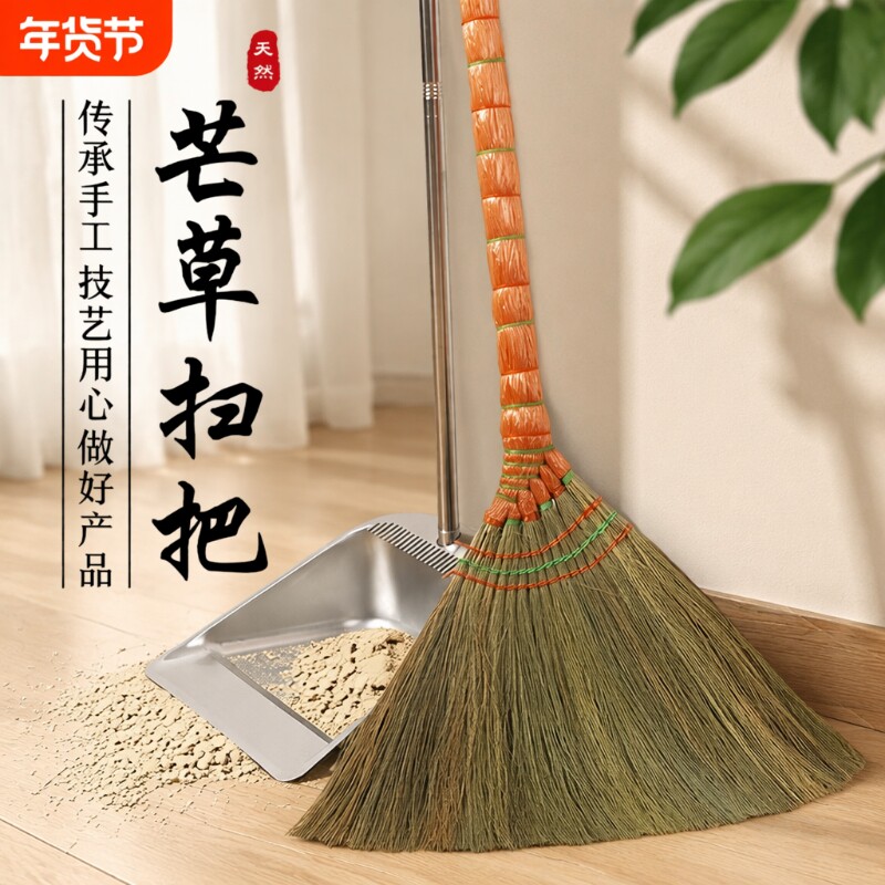 手工芒草扫把组合|超1000次加购图片