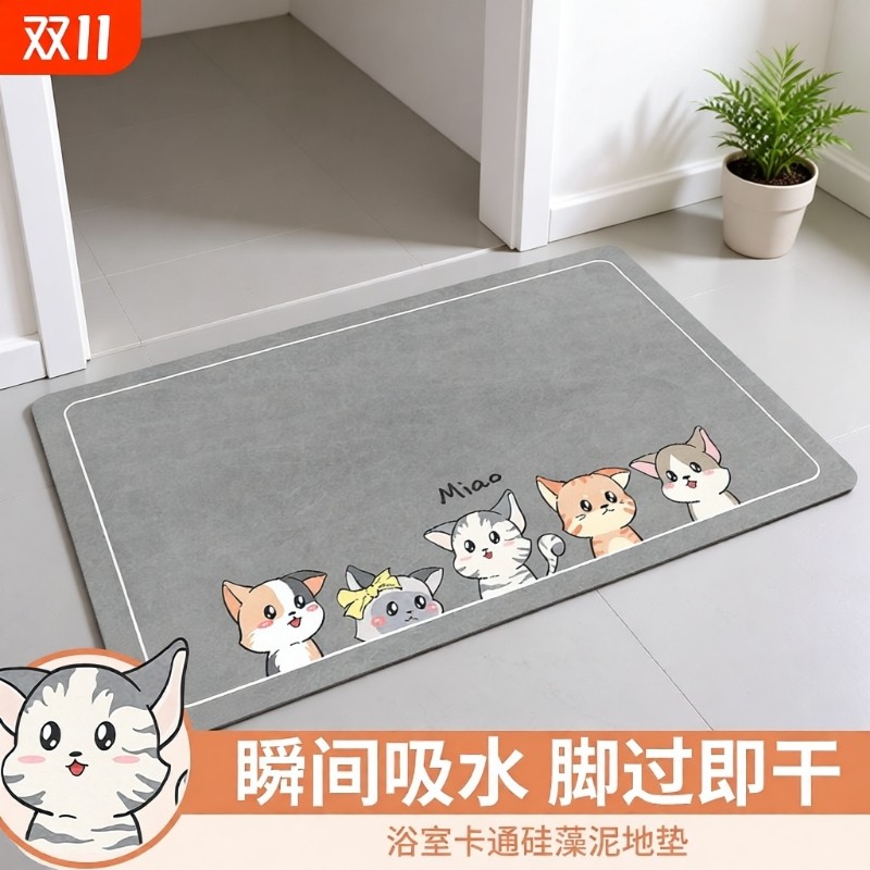 浴室地垫防滑硅藻泥脚垫吸水卫生间门口入户门垫家用小尺寸速干,居家布艺,家用脚垫,淘宝优惠券,粉丝福利购,淘宝优惠卷