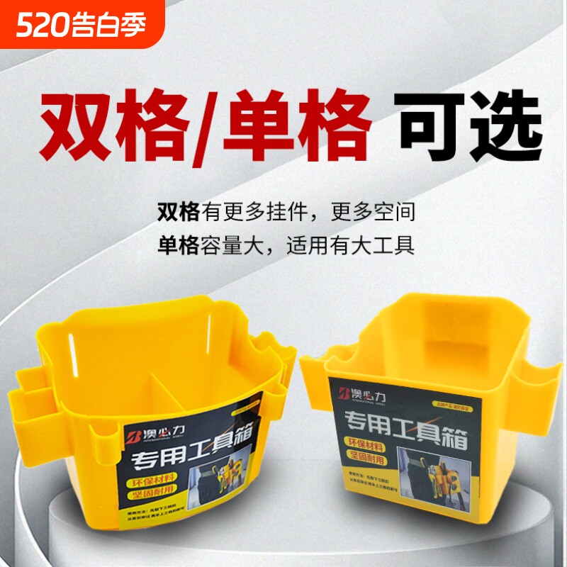 木工多功能工具盒子钉盒加厚钉桶钉兜子工地腰盒手提箱分类耐用