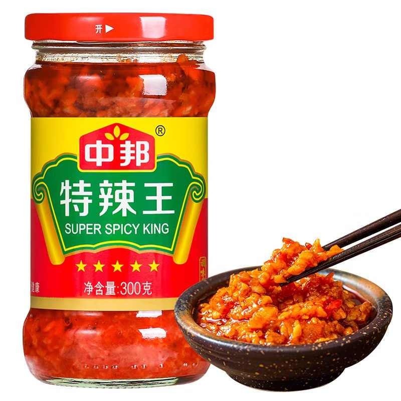 中邦特辣王广东蒜蓉辣椒酱香辣好吃开胃下饭拌面烧烤调味酱料包邮
