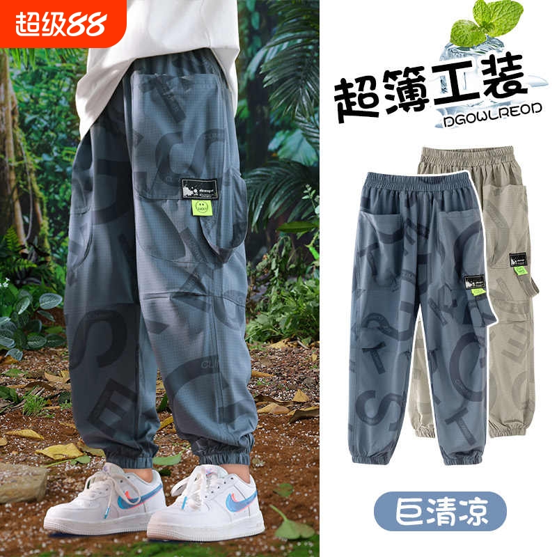 儿童防蚊裤男童迷彩工装裤2025夏季薄款运动长裤大童冰丝速干裤子