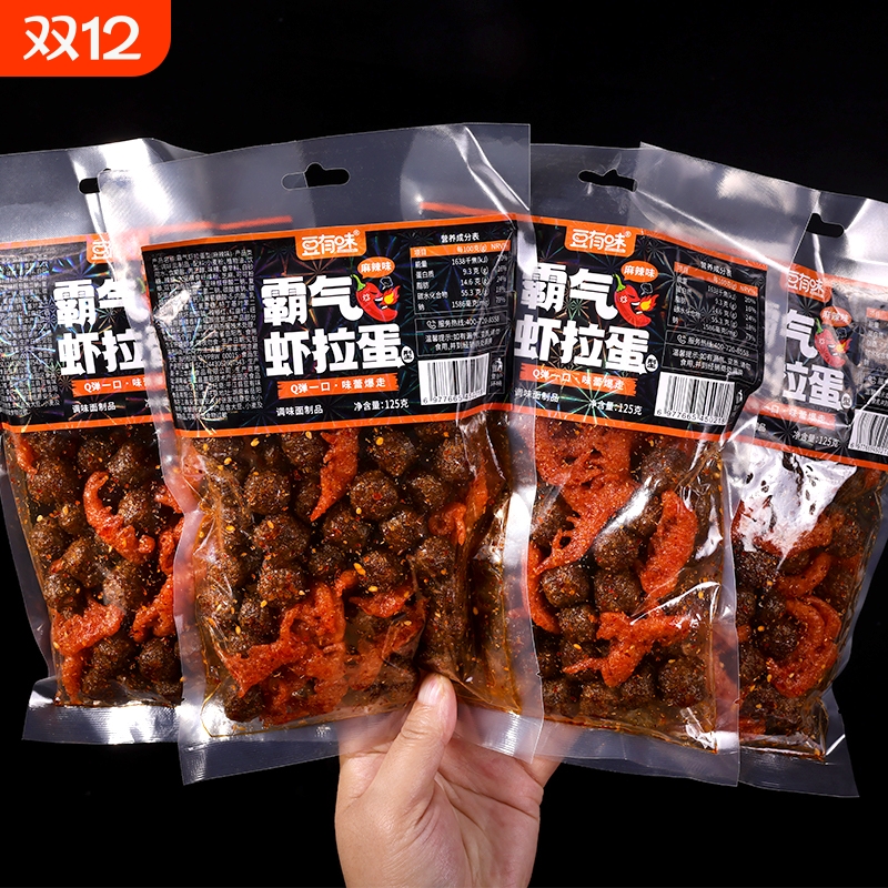 豆有味虾拉蛋辣条素龙虾恐龙蛋儿时麻辣辣条8090怀旧零食G