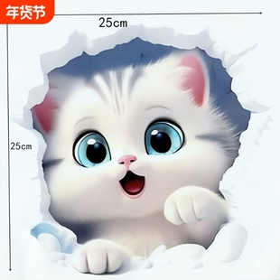 卡通动物不透明墙面遮丑装饰贴纸小图案补洞瓷砖裂痕瑕疵遮挡墙贴