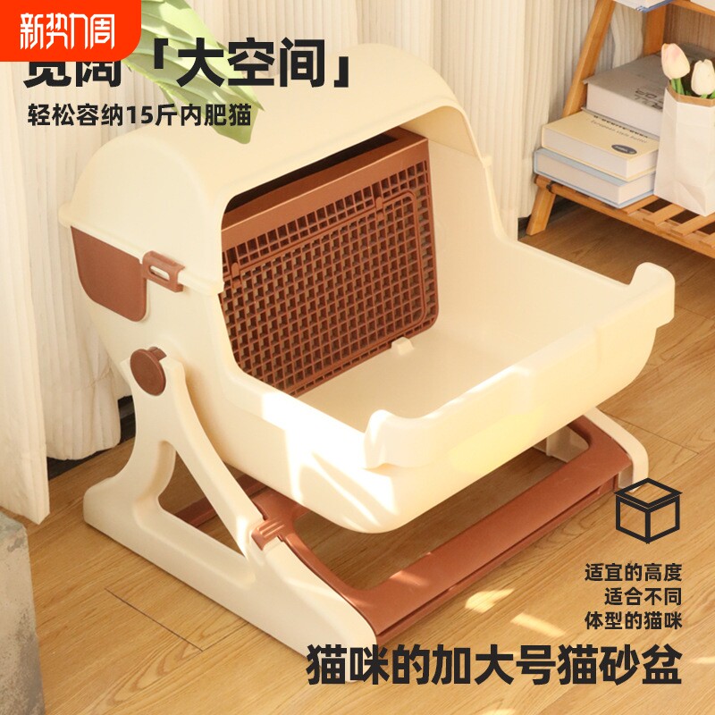 翻斗猫厕所特大号半自动猫砂盆宠物厕所半封闭懒人猫沙盆猫用马桶