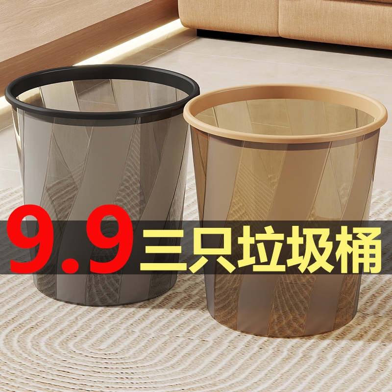 家用2025新款垃圾桶大容量卫生间专用垃圾筒纸篓圆形大号加厚耐摔