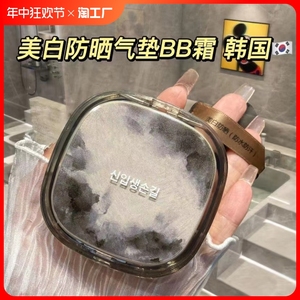 防晒气垫美白提亮bb霜遮瑕持久不脱妆隔离三合一保湿干油皮粉底液
