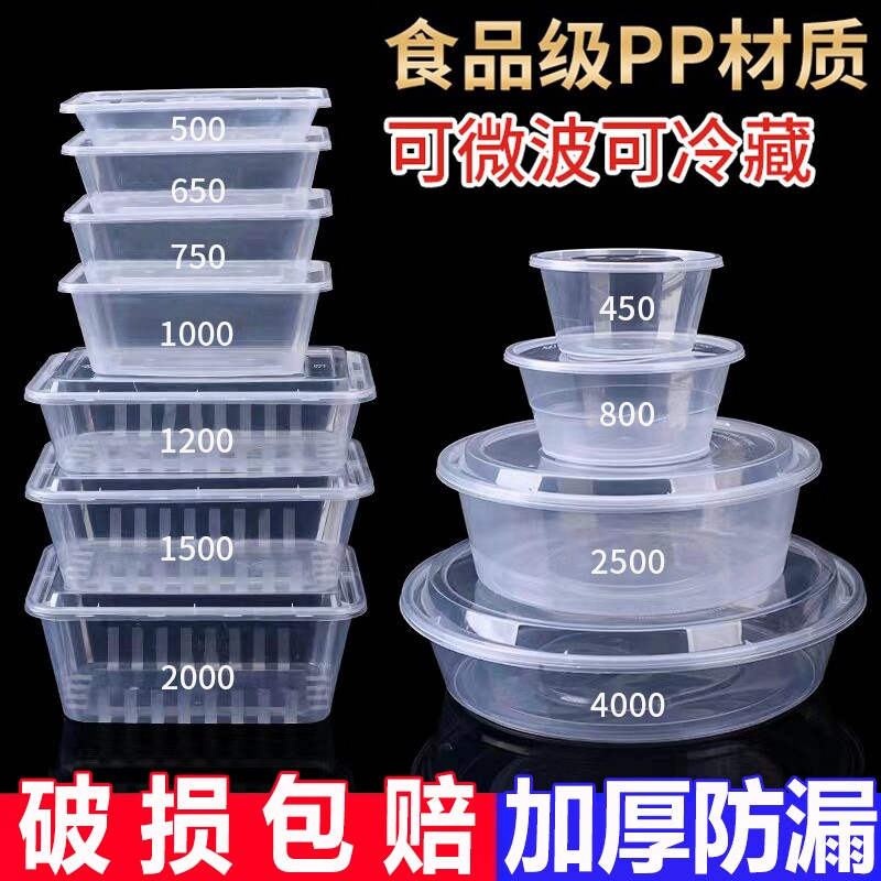 食品级一次性长方形|千人回购图片