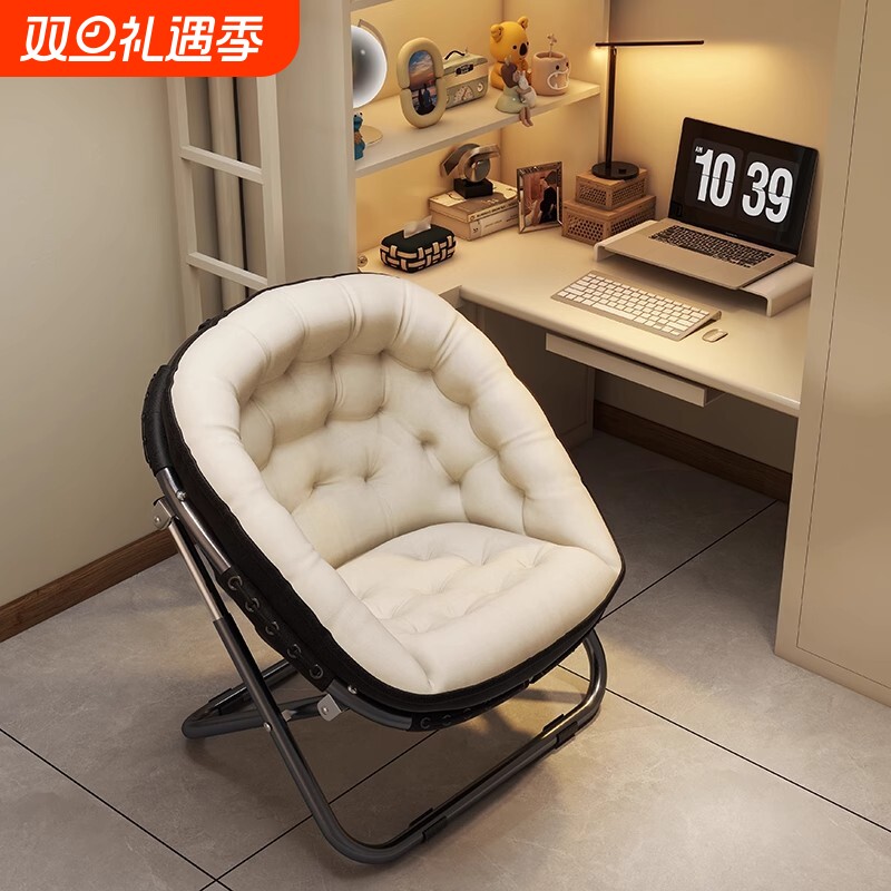宿舍电脑椅子靠背椅懒人沙发椅卧室懒人椅大学生凳子折叠可躺久坐