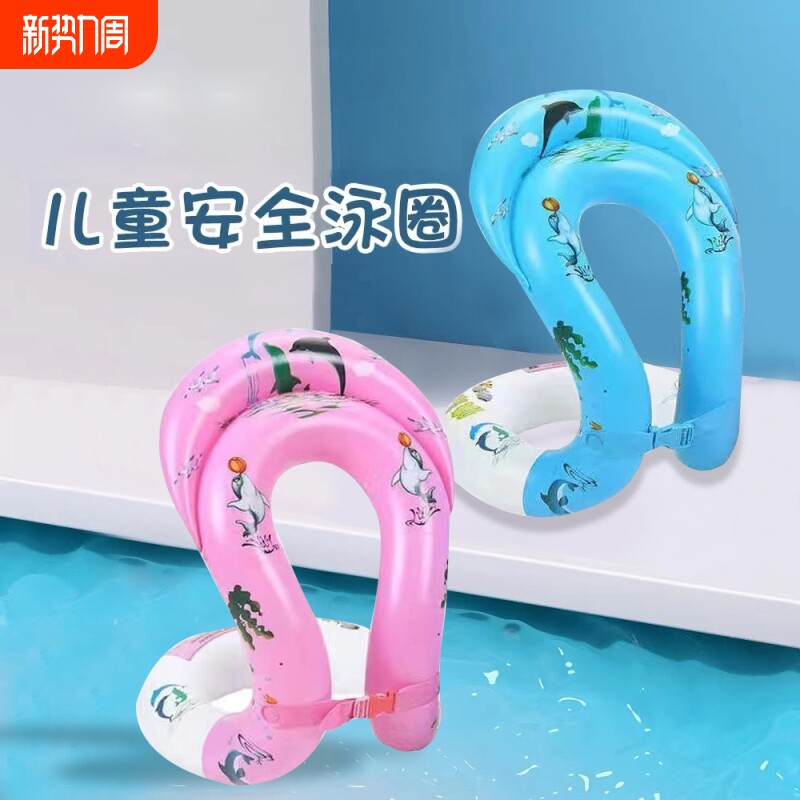 儿童双层加厚腋下游泳圈快乐游初学者游泳装备充气背心充气玩具