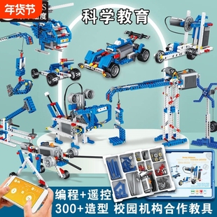 兼容乐高可编程机器人套装齿轮电动积木玩具9686高级科学思维电机
