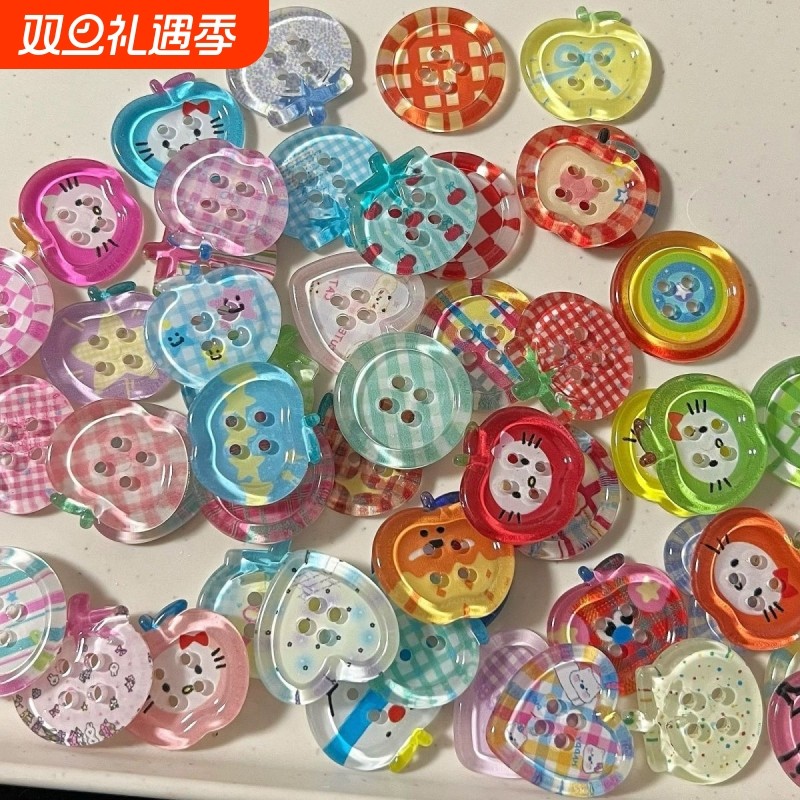 多巴胺果冻苹果纽扣混装ins风手账本装饰DIY娃衣配件串珠饰品纽