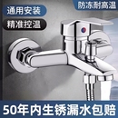 混水阀冷热水龙头全铜花洒套装 喷头开关浴室浴缸三联淋浴龙头简易