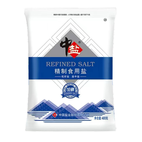 中盐精制加碘食用盐家用调味专用盐厨用调味料健康炒菜精选优质