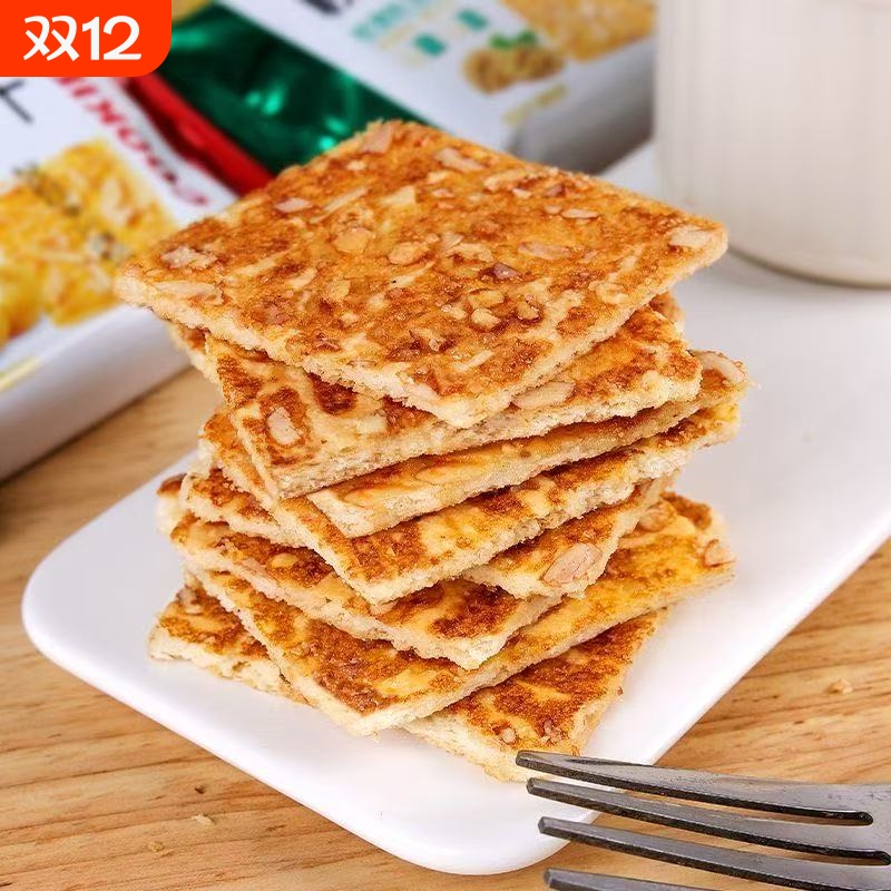 香脆饼干混合口味|104人收藏