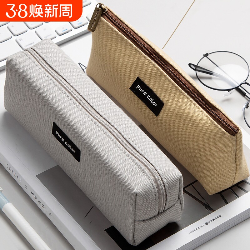 帆布笔袋中学生简约文具盒铅笔盒男可爱笔盒女ins日系文艺铅笔袋大容量小巧开学方形纯色