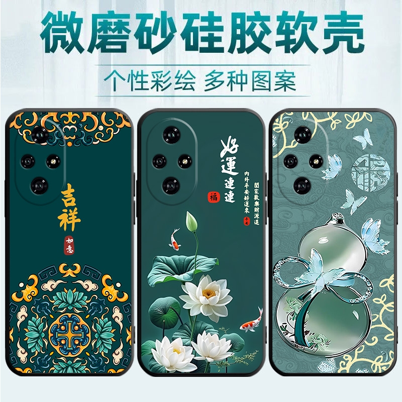 荣耀系列手机壳硅胶防摔荣耀200