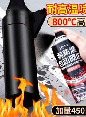 耐高温自喷漆 补漆笔 摩托车排气管专用 防锈黑色