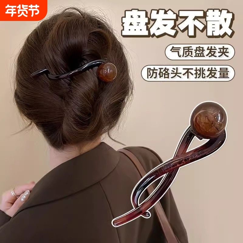 复古大气咖色珠珠一字抓夹女2024新款高级感扭扭发夹后脑勺鲨鱼夹