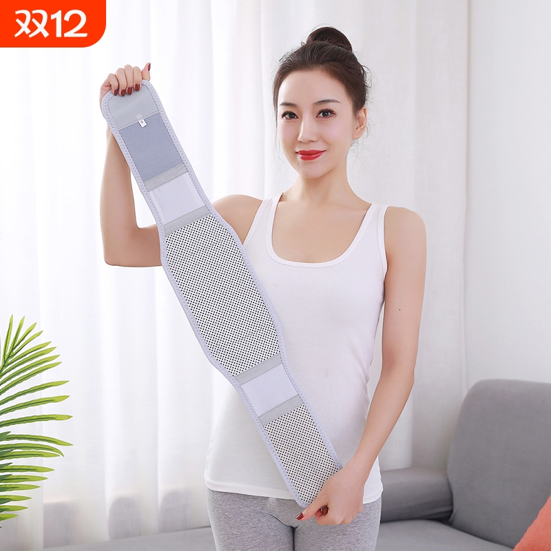 医用腰带劳损男女保暖突出