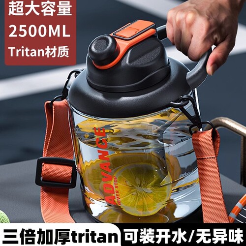 超大容量2500ml水杯|千人加购