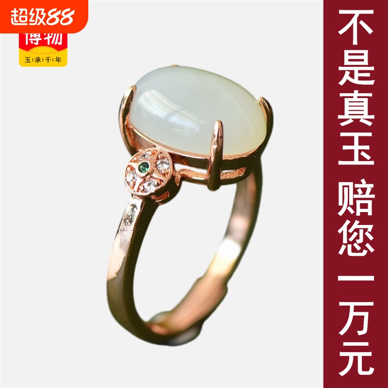 玉润一品天然碧玉戒指镶金女款玉戒活猫眼玉石扳指和田玉指环