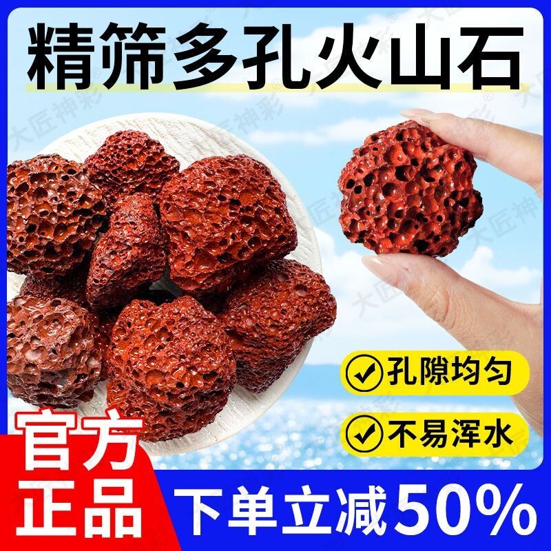 火山石鱼缸造景底砂装饰石头古法养鱼龟缸滤材专用水草天然底沙子