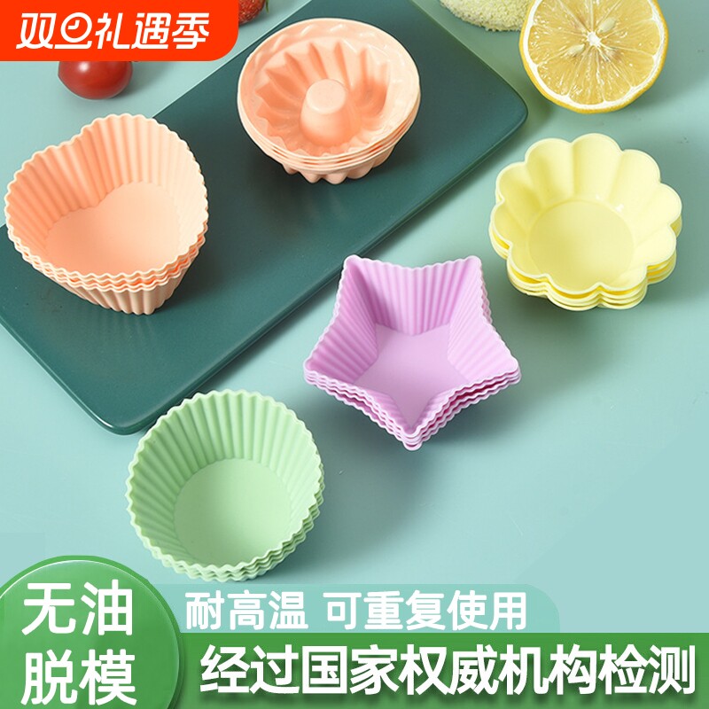 食品级硅胶蛋糕模具 日式烘焙专用可重复使用 家用发糕蒸糕米糕模