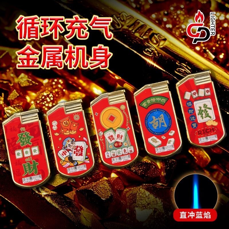 个性创意印字金属外壳蓝焰直冲防风打火机家用商超便利店批发火机