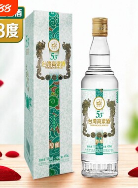 台湾高粱酒53度固态法白酒清香型
