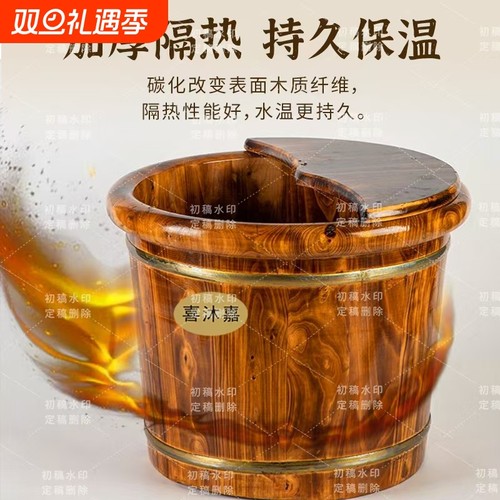 泡脚木桶家用洗脚洗脚桶泡脚盆保温实木木盆过足新款足浴香柏木