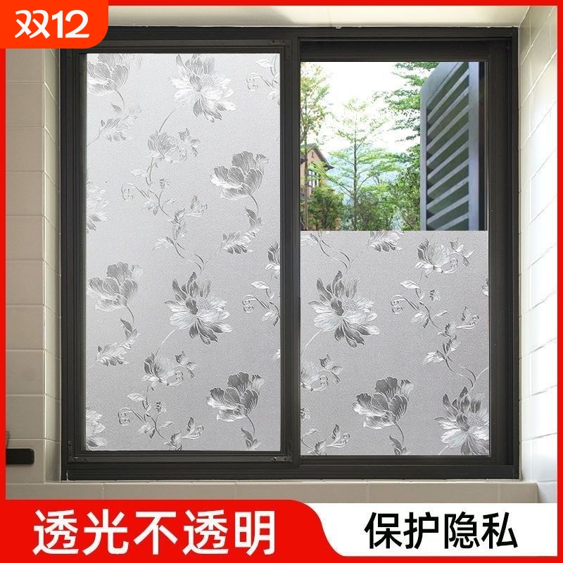 透光不透明保护隐私