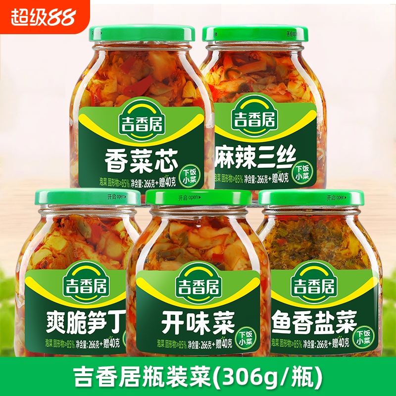 吉香居306g榨菜香菜芯笋丁麻辣