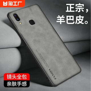 镜头全包适用VIVO X21皮革纹手机壳x9手机套硅胶x21a保护套x9l防摔x9sl软x9s外壳磨砂轻奢风潮牌轻薄简约网红