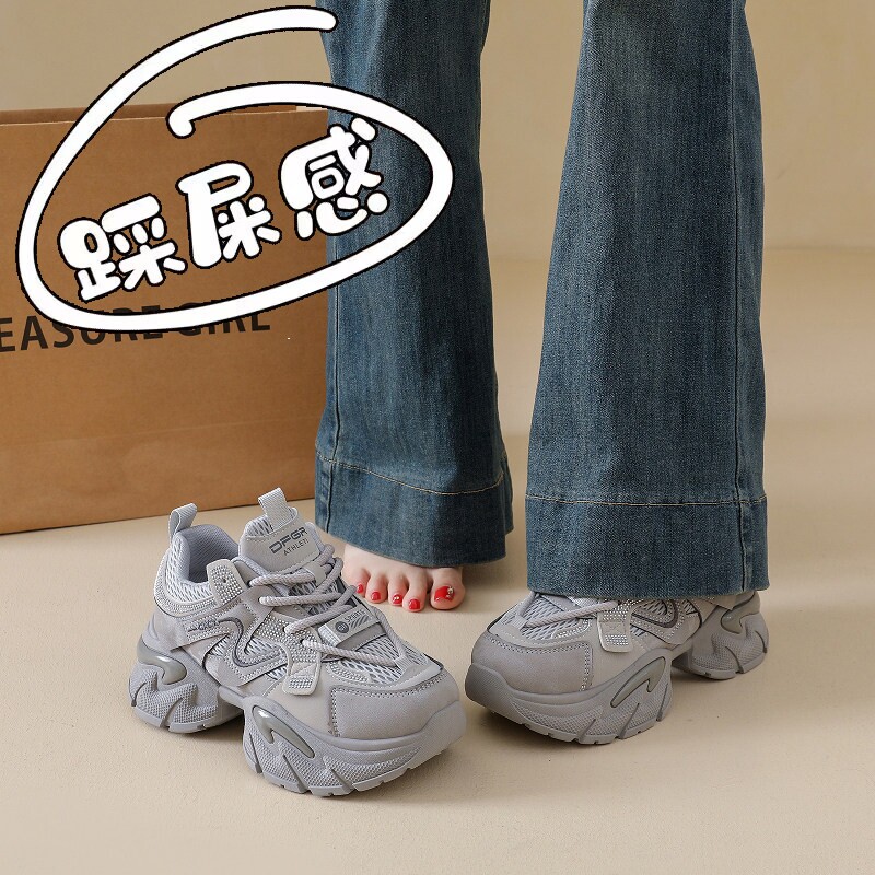 踩屎感厚底增高老爹鞋女春季2026年新款软底休闲鞋百搭透气运动鞋