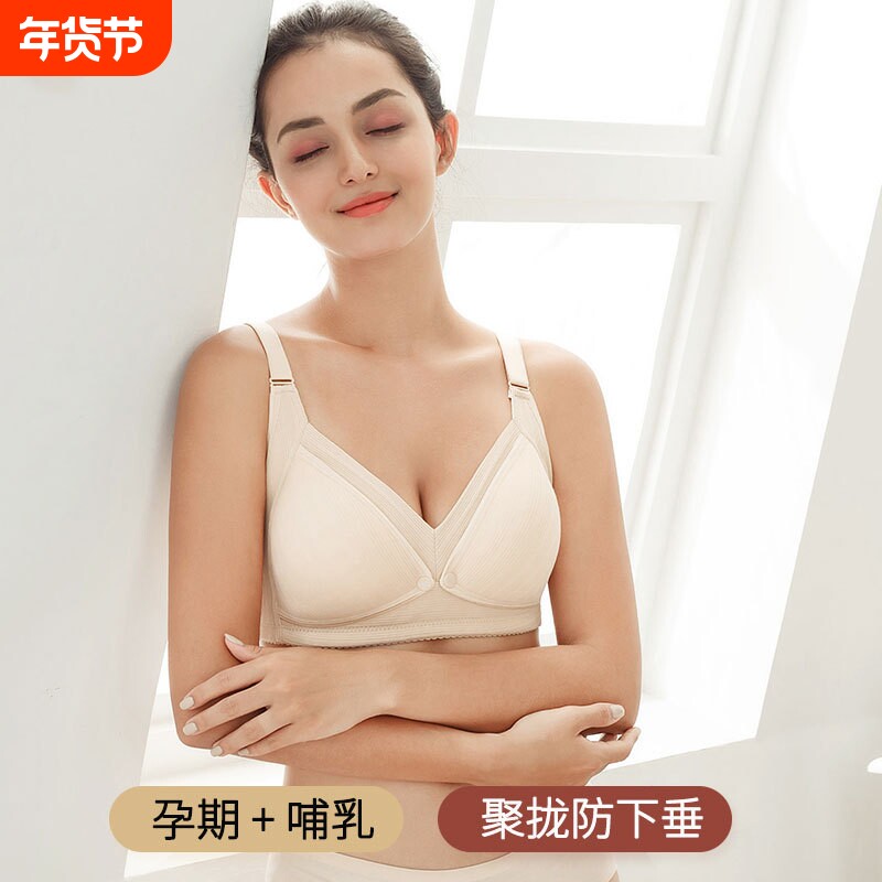哺乳文胸纯棉螺纹孕妇内衣产后胸罩半遮掩前开扣半模杯可无钢圈