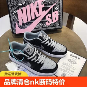 莆田品牌清仓nk断码特价dunk影子灰运动鞋男女学生校园学生休闲鞋