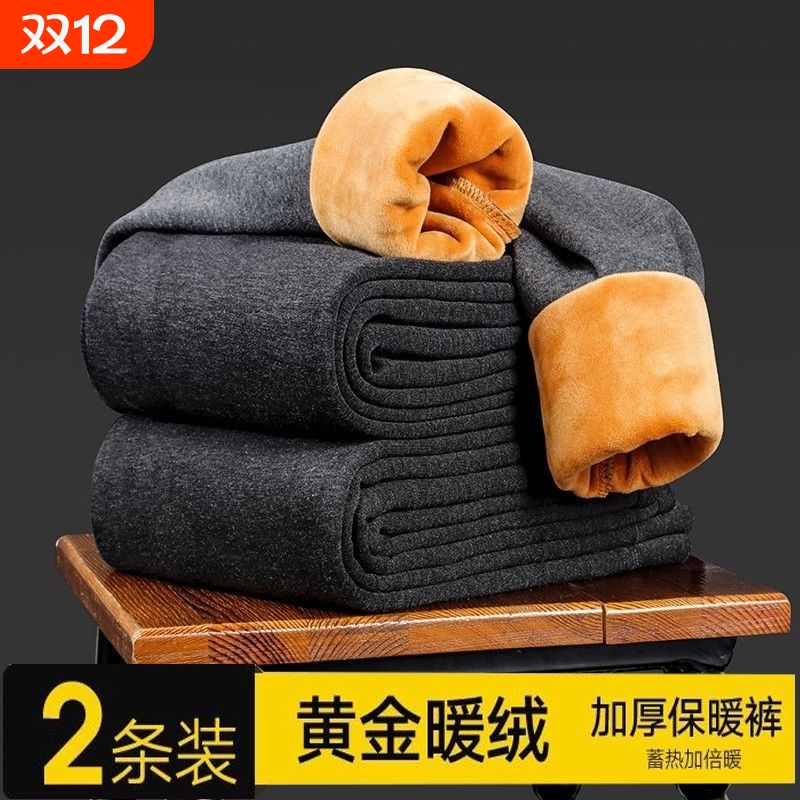秋裤冬季绒裤男款修身弹力保暖裤男士加绒加厚发热黄金绒打底长裤