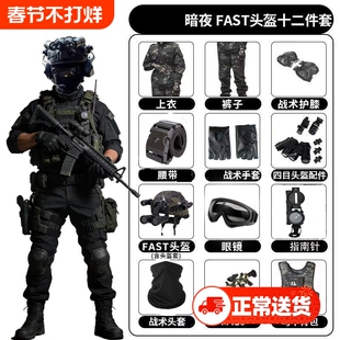 儿童迷彩服三角洲套装户外特种兵军训夏令营威龙三角洲电动玩具枪