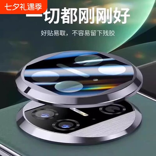 原装正品matex3手机镜头膜matex3秒变x5镜头盖X3典藏版曲面全覆盖摄像头膜x3镜头改x5保护膜全包