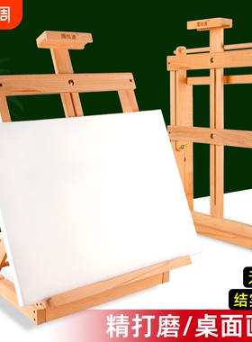 桌面画架台式小画架4K8K素描画板支架可调节儿童绘画架美术生专用绘画套装油画折叠松木
