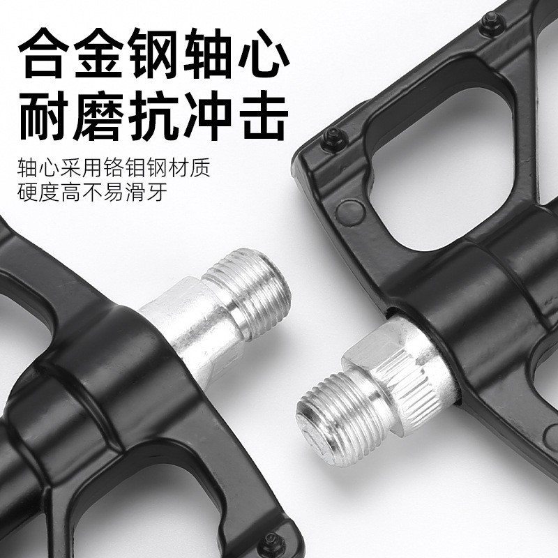 自行车脚踏板通用铝合金山地车脚蹬子四培林轴承公路单车配件