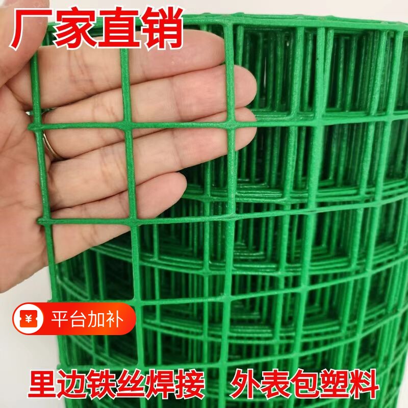 防鼠防锈小孔铁丝网养殖鸡鸭网猫鸽兔阳台防护网果园菜园圈地围栏
