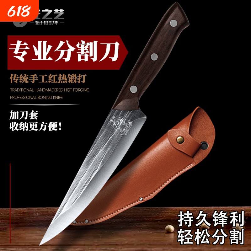 龙之艺剔骨刀锻打屠宰刀分割刀屠夫宰羊杀猪刀杀年猪专用刀具专业